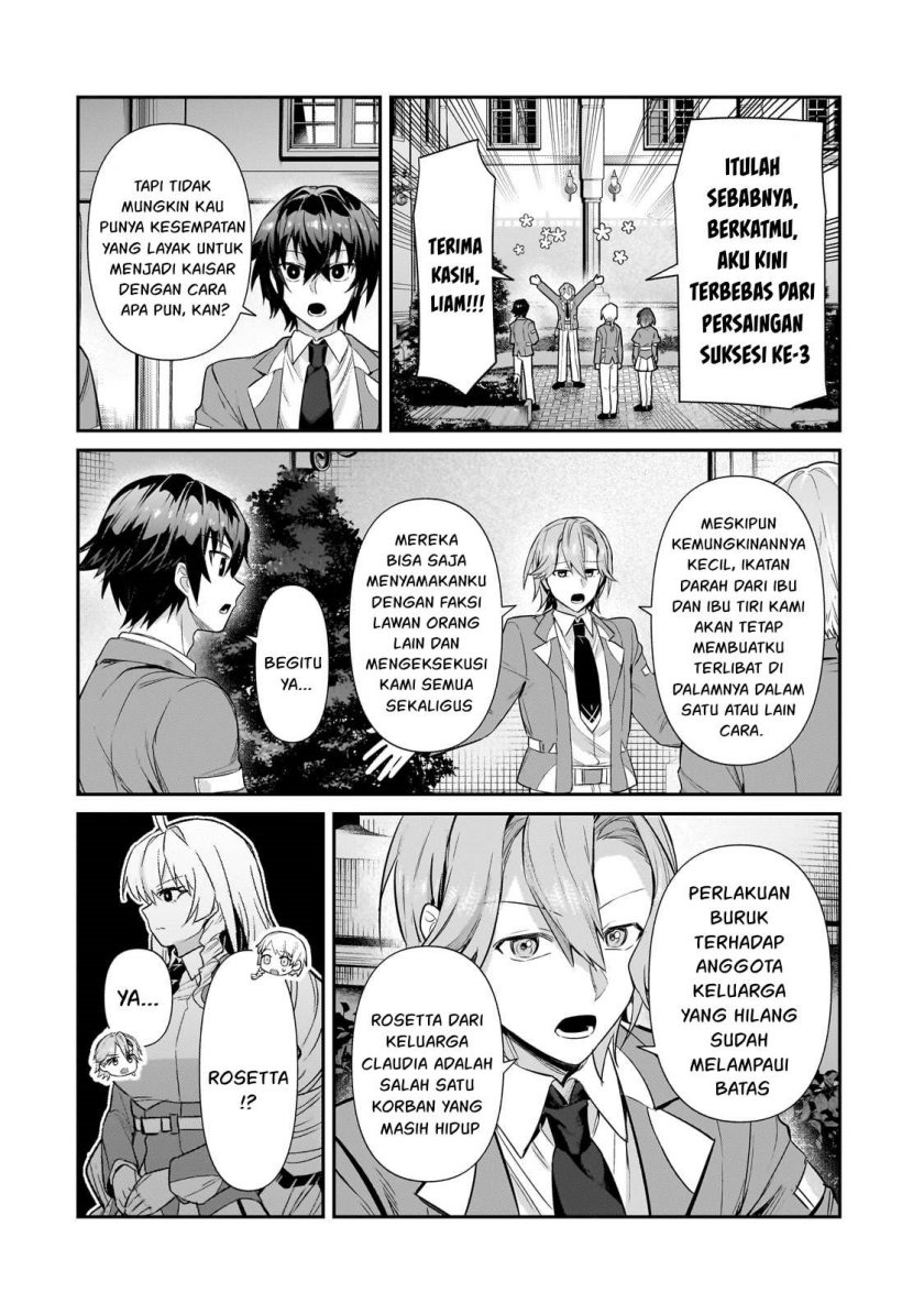 OreAku, Ore wa Seikan Kokka no Akutoku Ryoushu! Chapter 28 Gambar 13