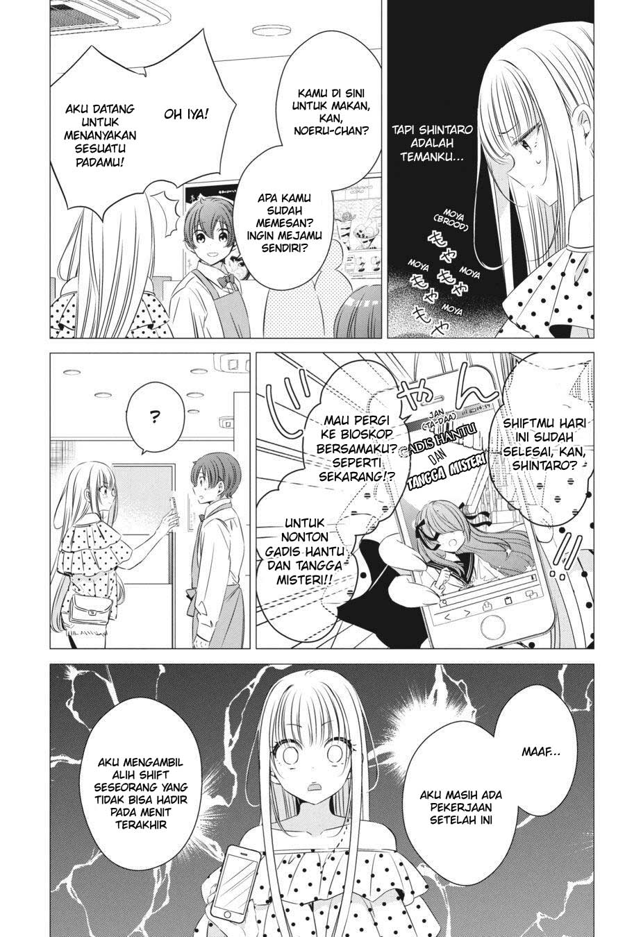 One Room, Hiatari Futsuu, Tenshi-tsuki Chapter 19 Gambar 10