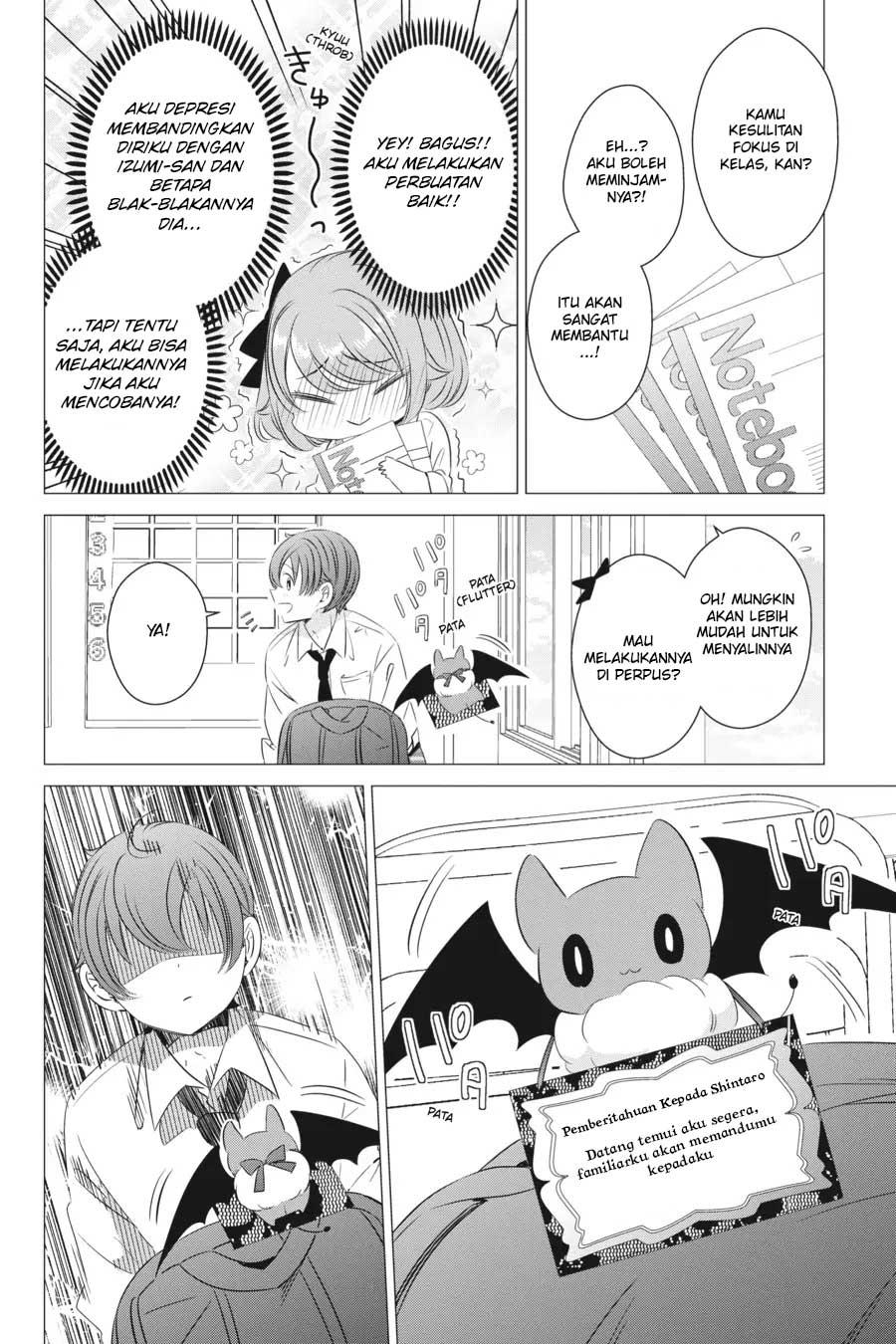 One Room, Hiatari Futsuu, Tenshi-tsuki Chapter 13 Gambar 21