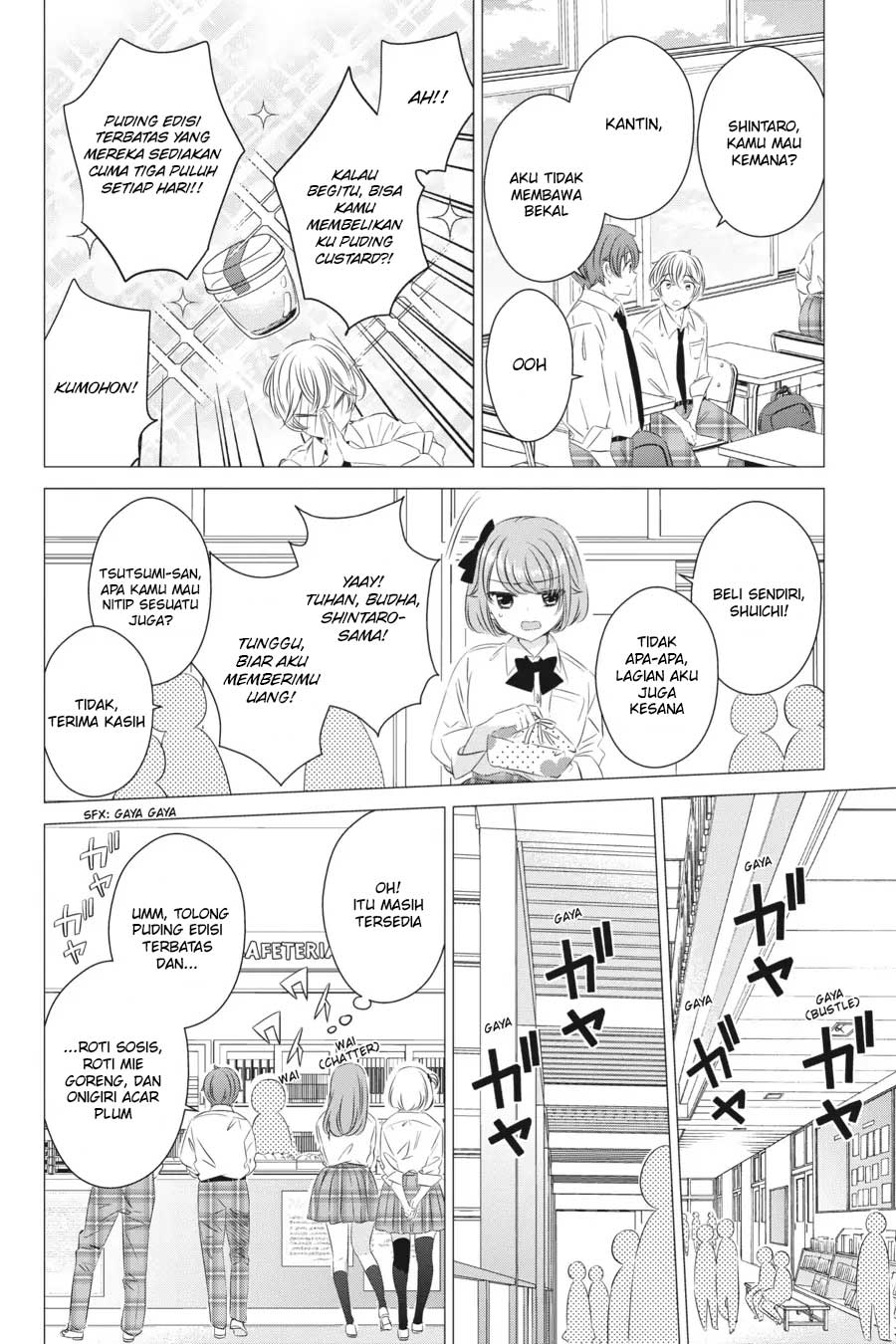 One Room, Hiatari Futsuu, Tenshi-tsuki Chapter 13 Gambar 9