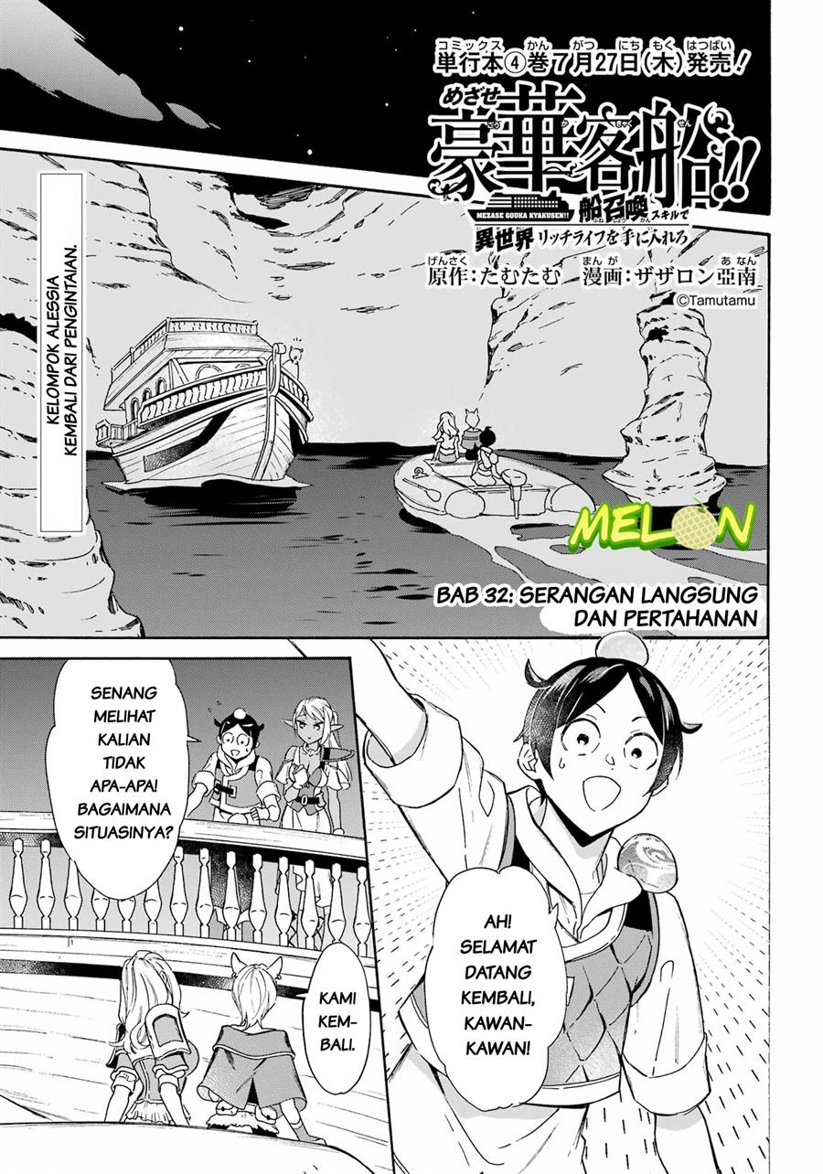 Baca Manga Striving For The Luxury Liner!! ~Get That Rich Chapter 32 Gambar 2