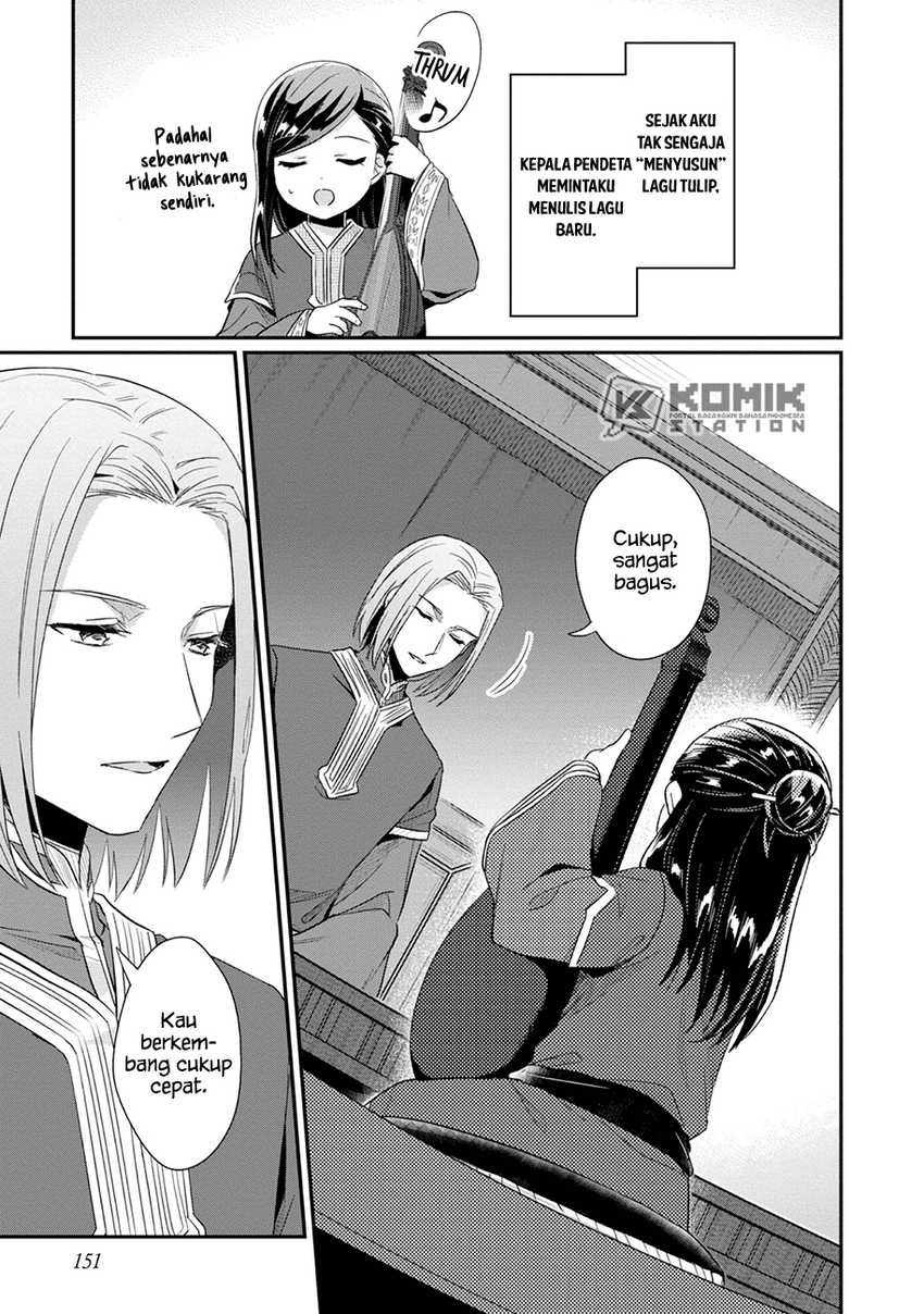 Honzuki no Gekokujou: Part 2 Chapter 31 Gambar 14