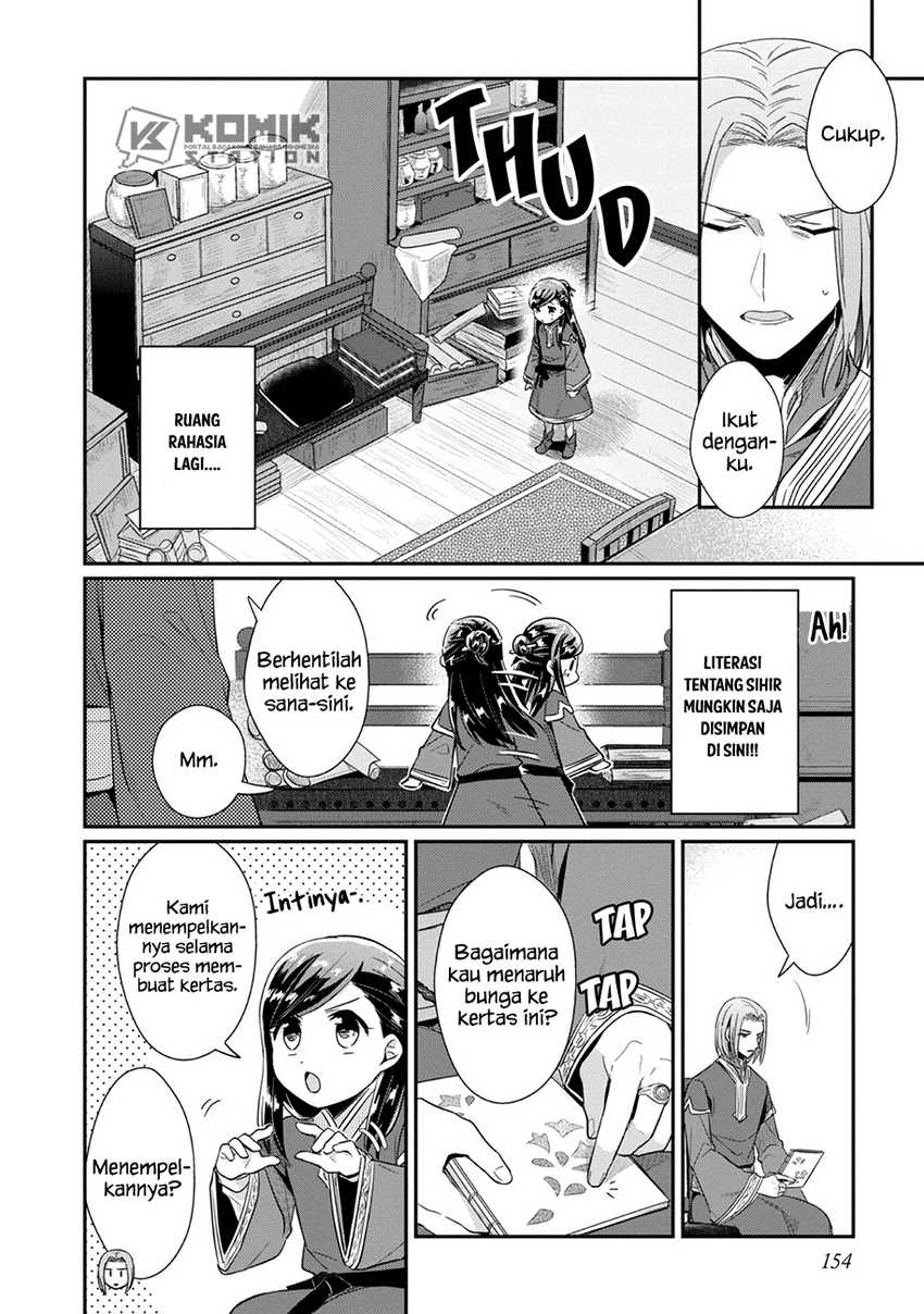 Honzuki no Gekokujou: Part 2 Chapter 31 Gambar 18