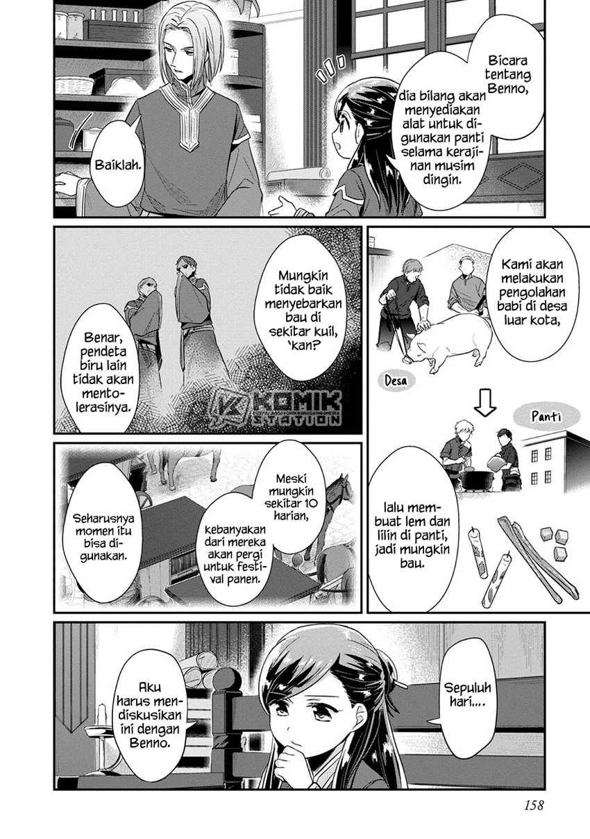 Honzuki no Gekokujou: Part 2 Chapter 31 Gambar 22