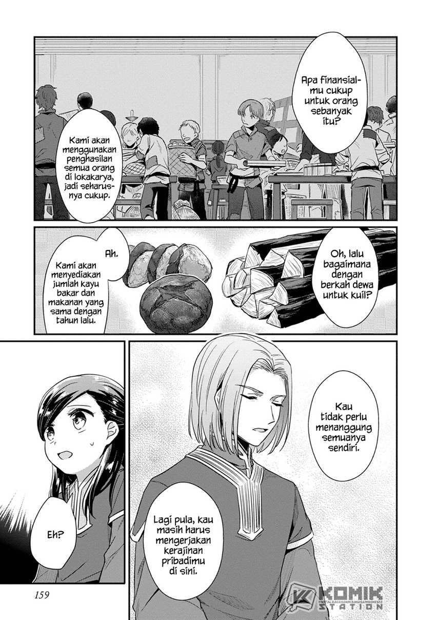 Honzuki no Gekokujou: Part 2 Chapter 31 Gambar 23