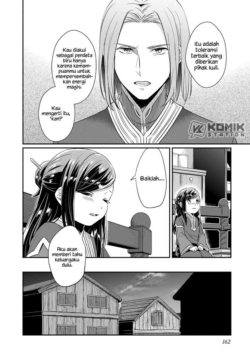 Honzuki no Gekokujou: Part 2 Chapter 31 Gambar 26
