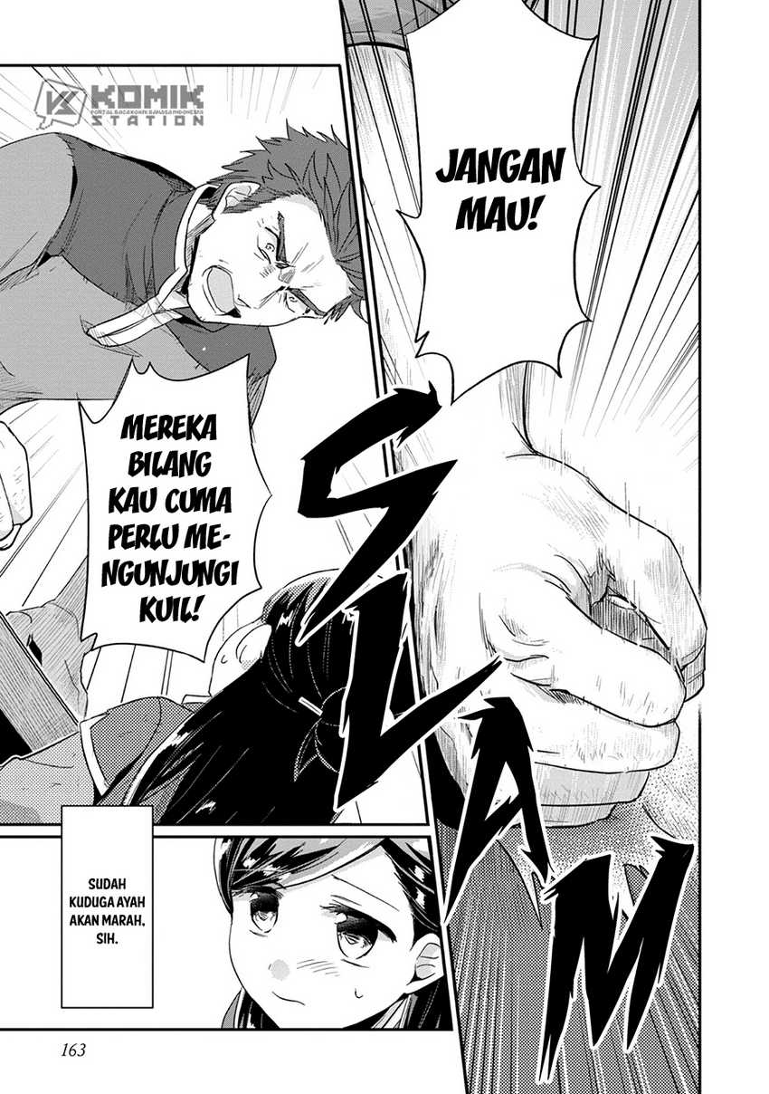 Honzuki no Gekokujou: Part 2 Chapter 31 Gambar 27