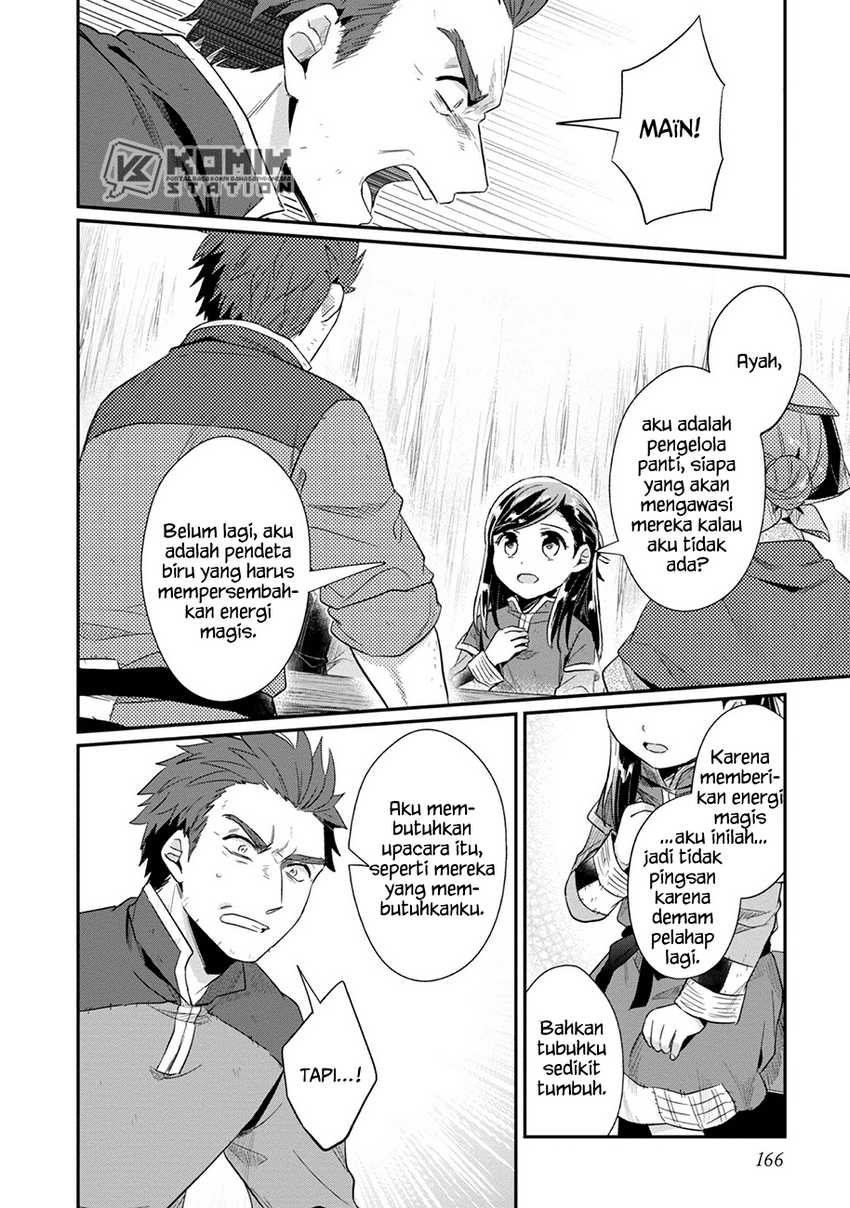 Honzuki no Gekokujou: Part 2 Chapter 31 Gambar 30