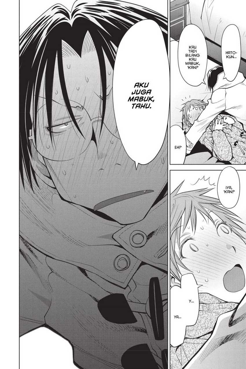 Genshiken – The Society for the Study of Modern Visual Culture Chapter 111 Gambar 14