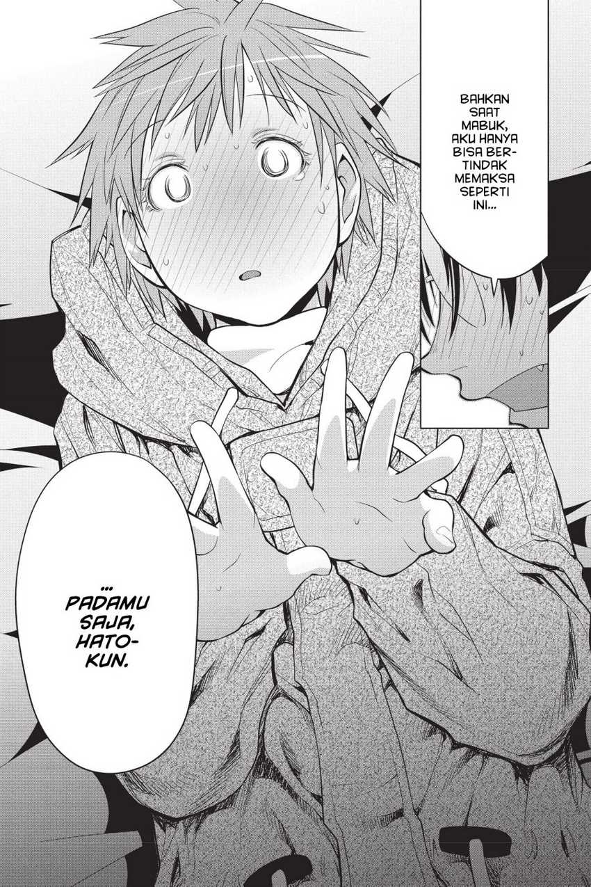 Genshiken – The Society for the Study of Modern Visual Culture Chapter 111 Gambar 17