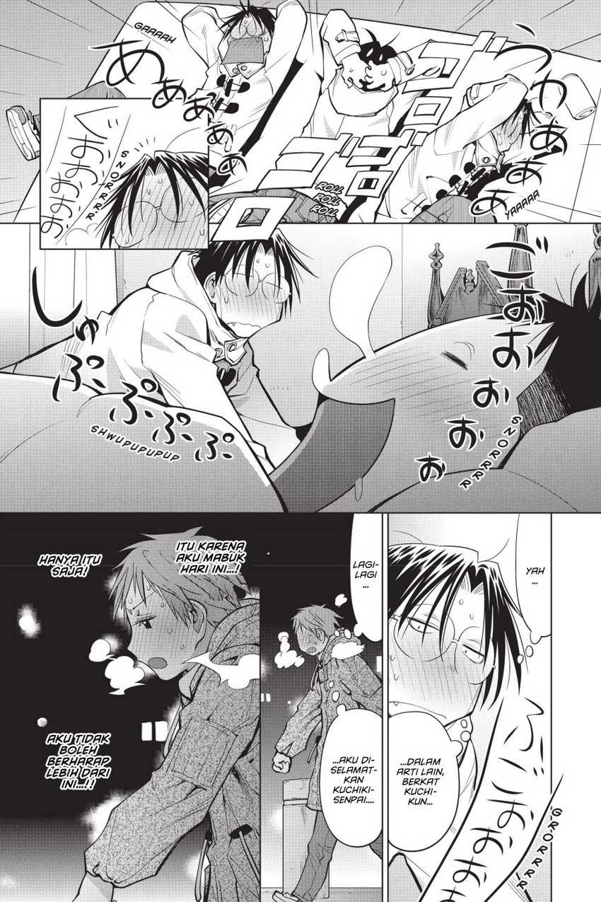 Genshiken – The Society for the Study of Modern Visual Culture Chapter 111 Gambar 27
