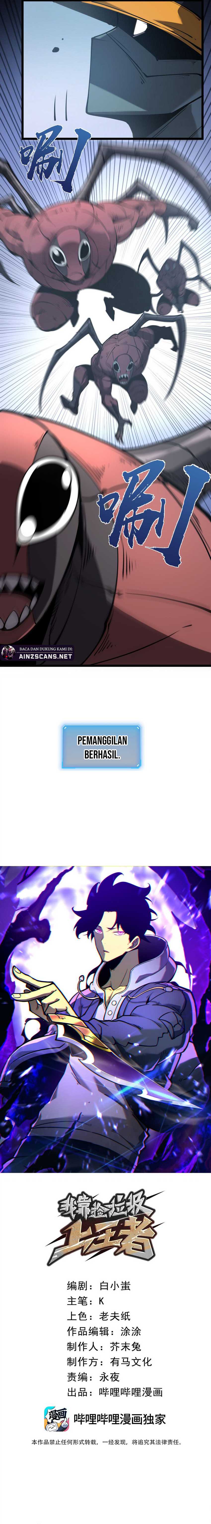I Became The King by Scavenging Chapter 16 Gambar 6