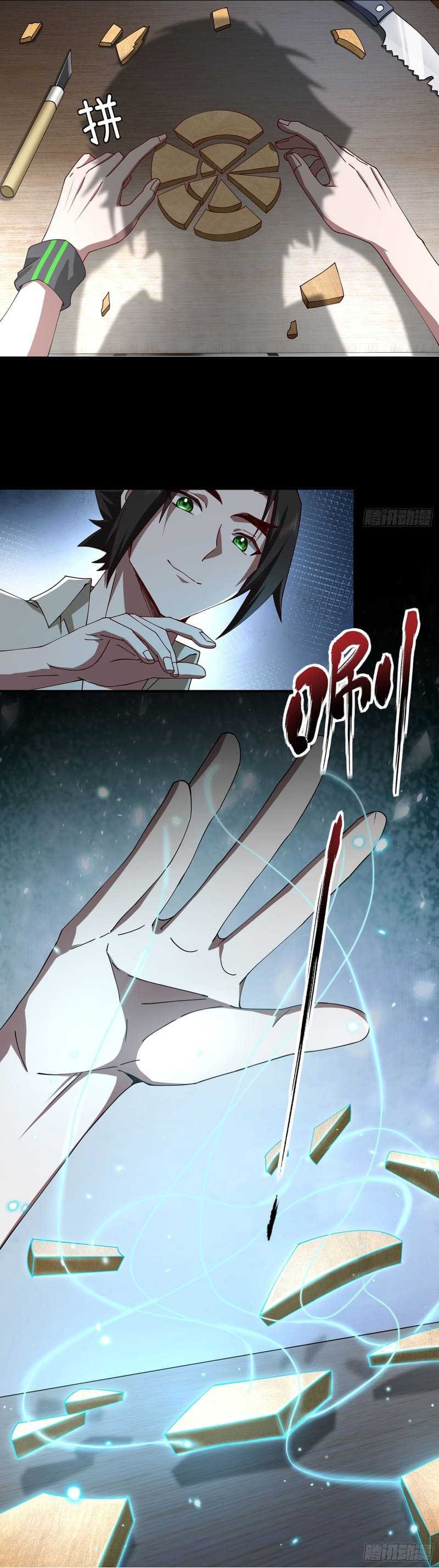 Immortal Cultivation Begins With Betrayal and Separation From Relatives Chapter 13 Gambar 20