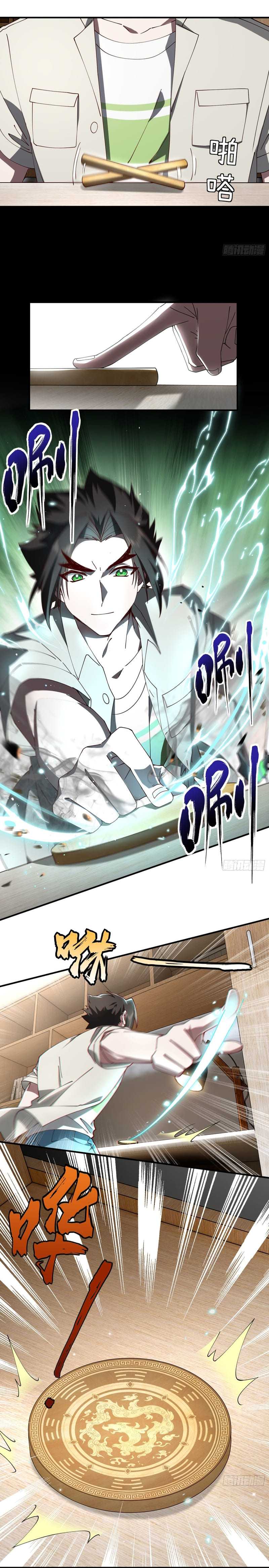 Immortal Cultivation Begins With Betrayal and Separation From Relatives Chapter 13 Gambar 22