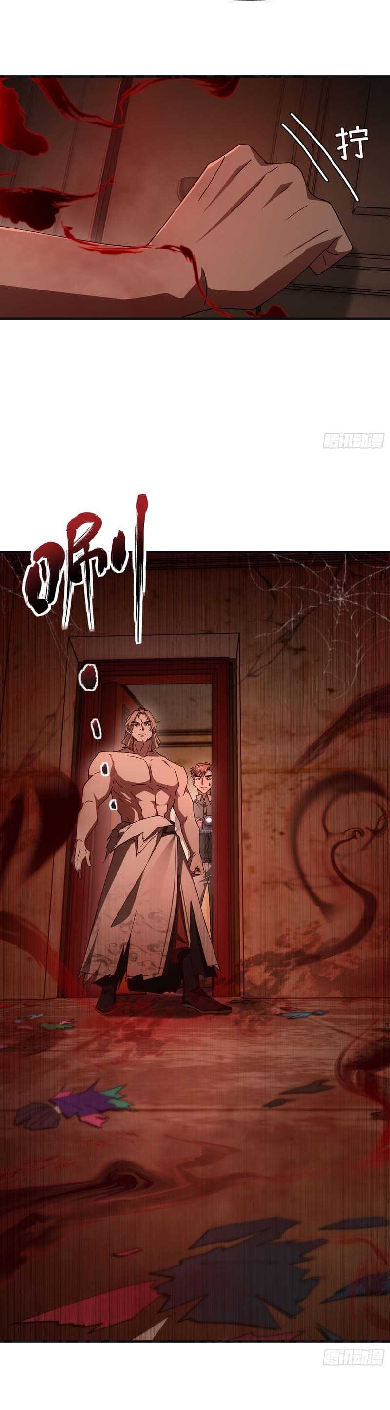 Immortal Cultivation Begins With Betrayal and Separation From Relatives Chapter 13 Gambar 5