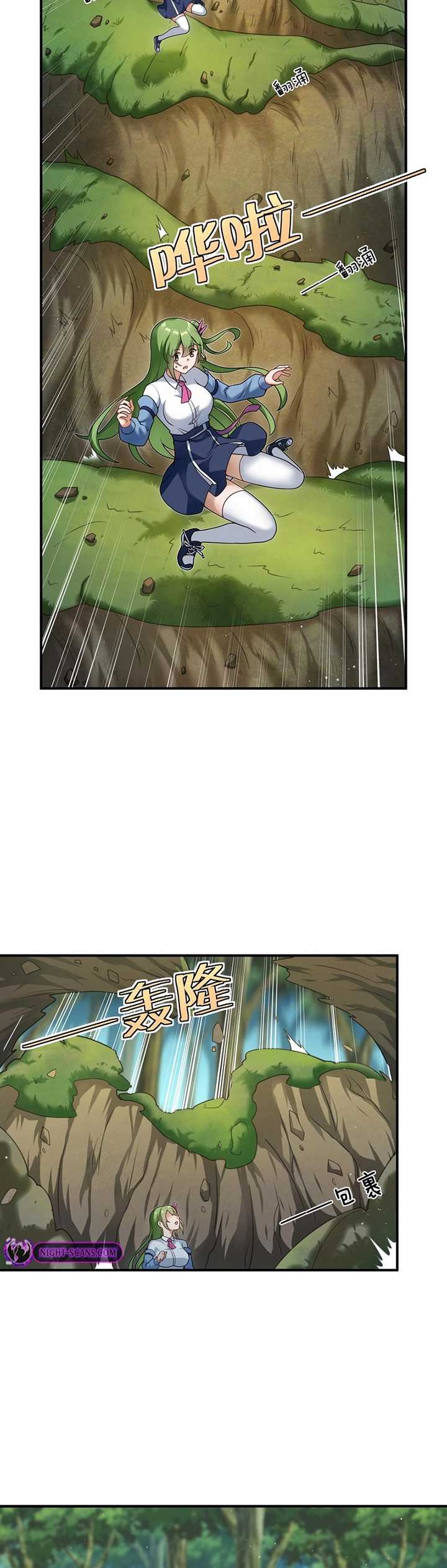 Transformed Into A Piece Of Land Chapter 1 Gambar 28