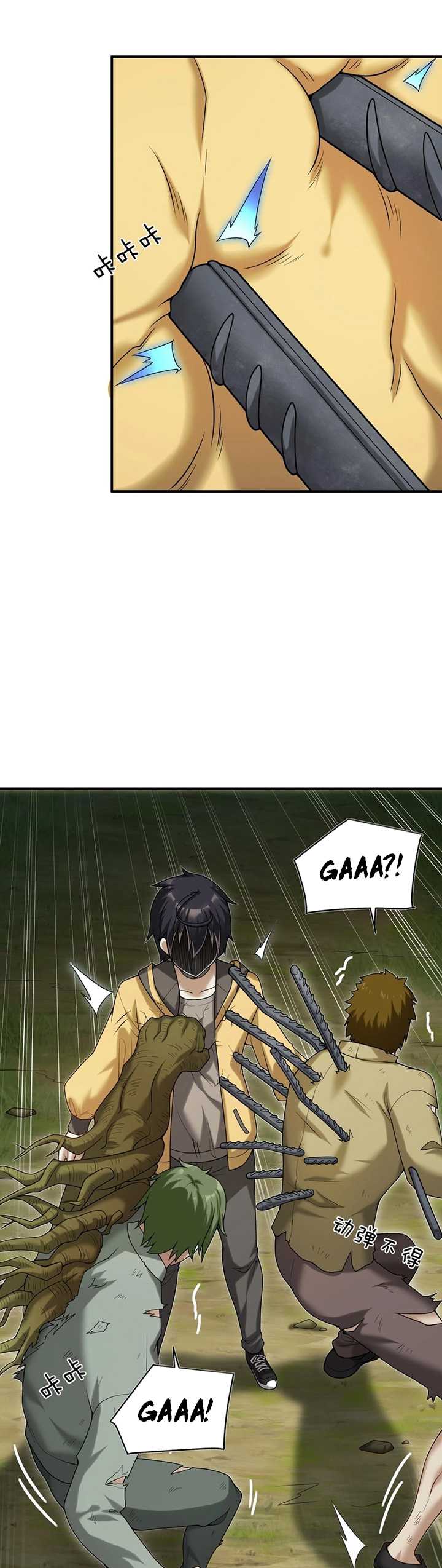 Transformed Into A Piece Of Land Chapter 1 Gambar 35
