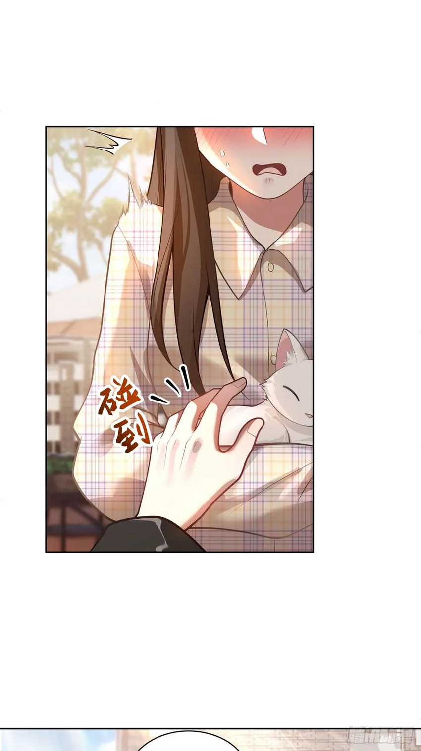 I Really Don’t Want to Be Reborn Chapter 150 Gambar 14