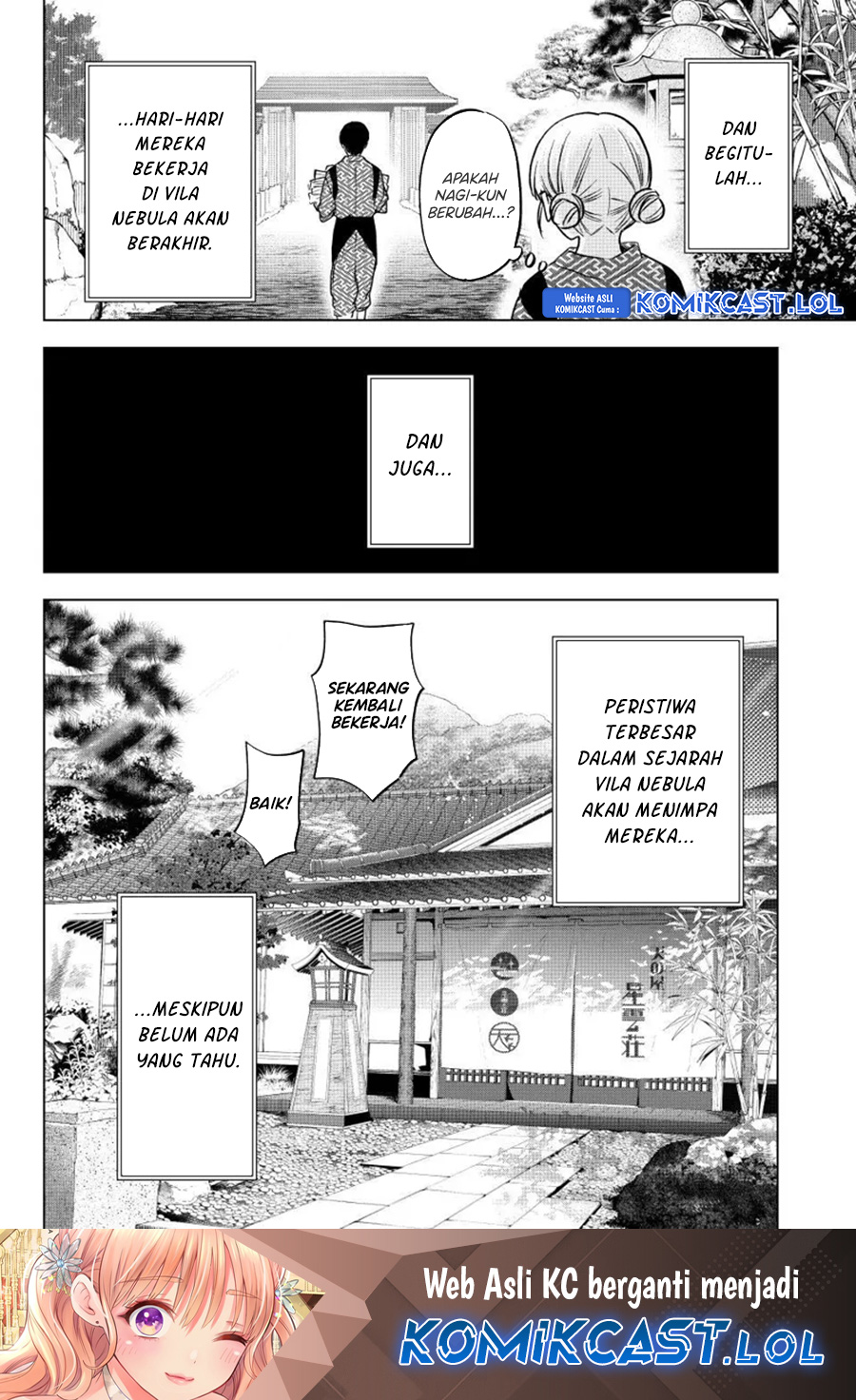 The Cuckoo’s Fiancee Chapter 199 Gambar 19