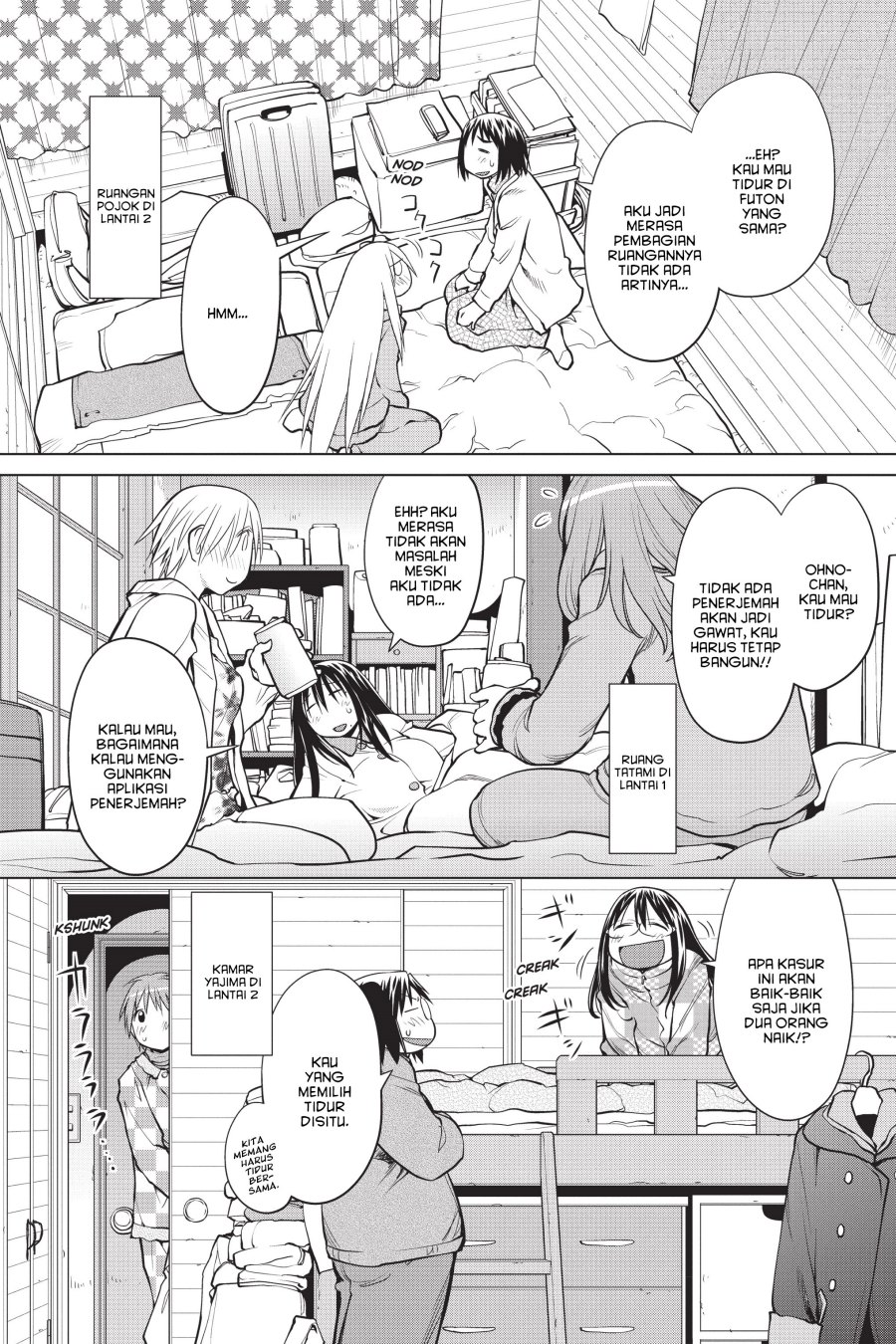 Genshiken – The Society for the Study of Modern Visual Culture Chapter 112 Gambar 10