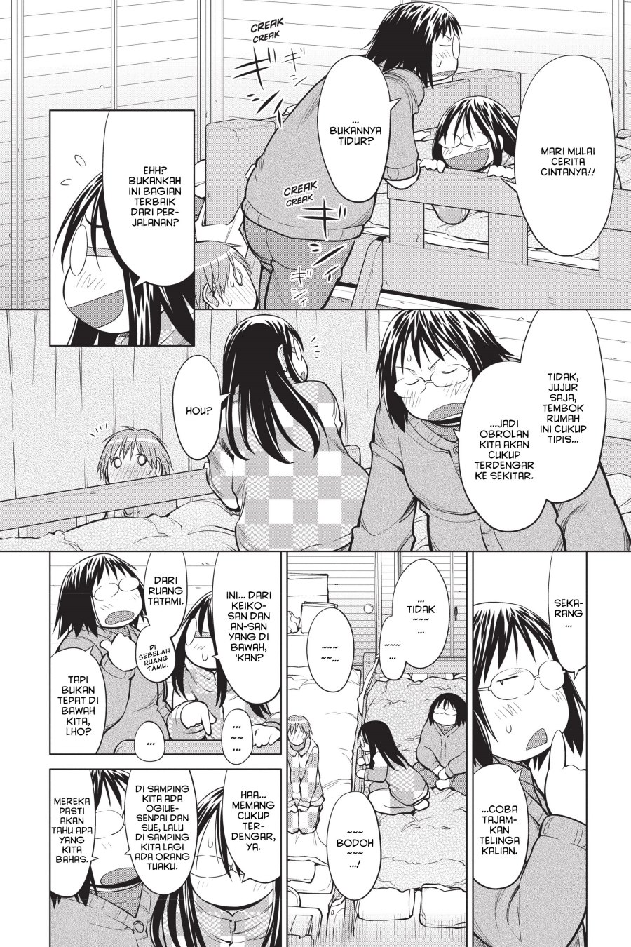 Genshiken – The Society for the Study of Modern Visual Culture Chapter 112 Gambar 12