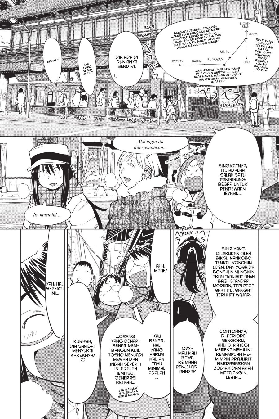 Baca Manga Genshiken – The Society for the Study of Modern Visual Culture Chapter 112 Gambar 2