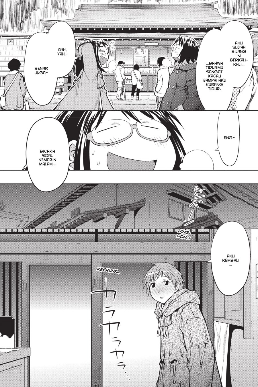 Genshiken – The Society for the Study of Modern Visual Culture Chapter 112 Gambar 6