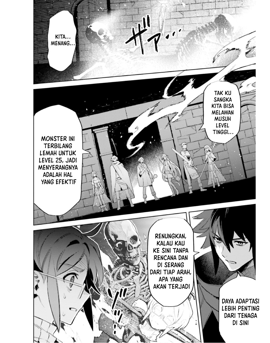I am Not The Hero! Chapter 16 Gambar 13