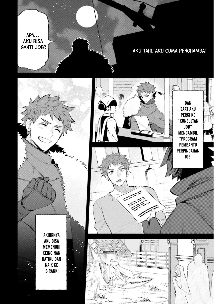 I am Not The Hero! Chapter 15.5 Gambar 3