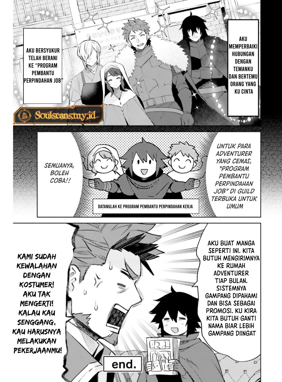 I am Not The Hero! Chapter 15.5 Gambar 4