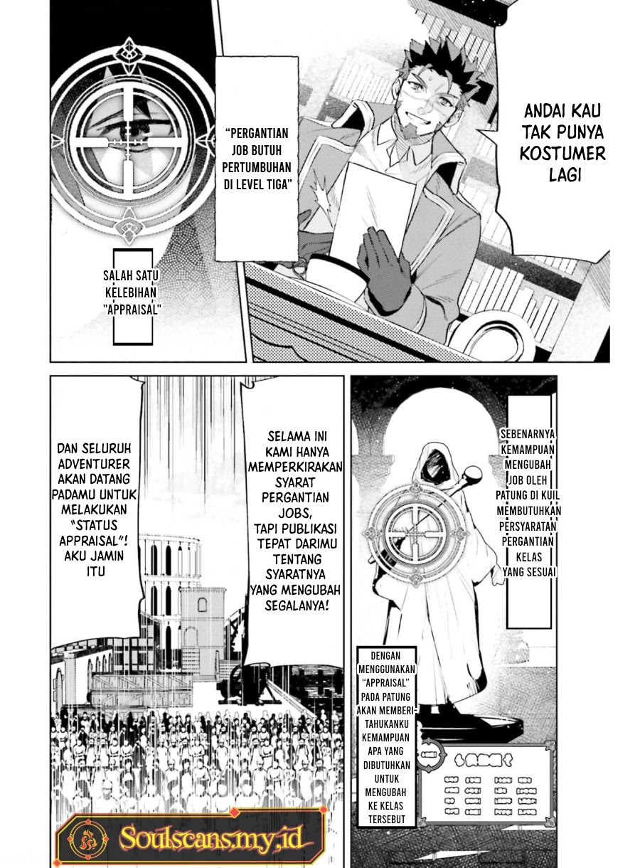 I am Not The Hero! Chapter 15 Gambar 13