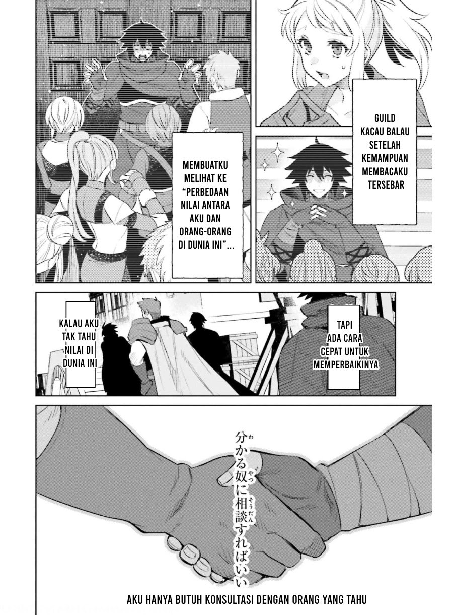 I am Not The Hero! Chapter 15 Gambar 9