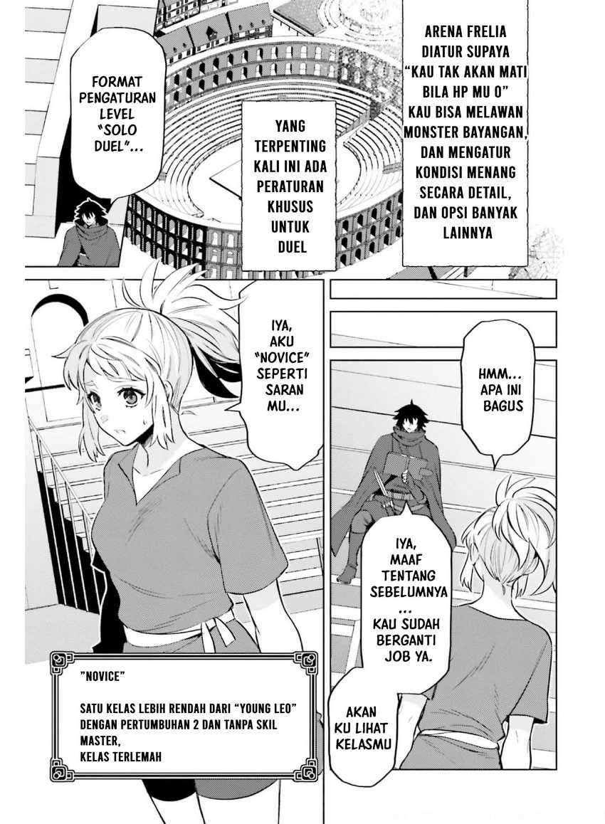 I am Not The Hero! Chapter 14 Gambar 12