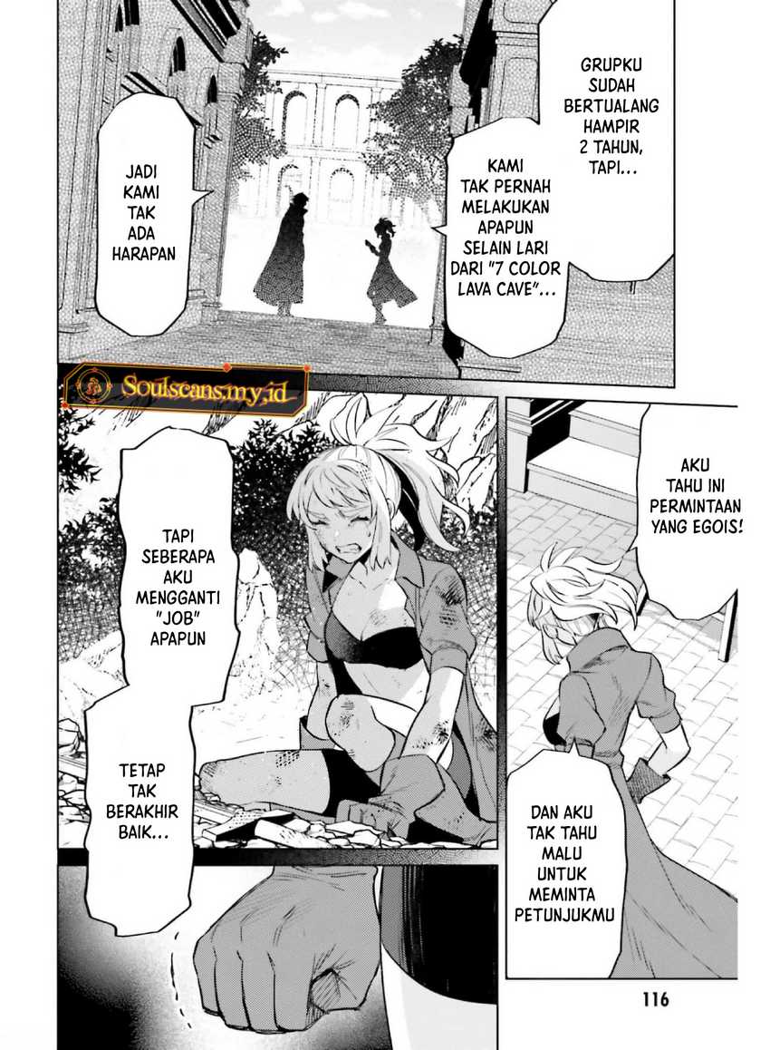 I am Not The Hero! Chapter 14 Gambar 5