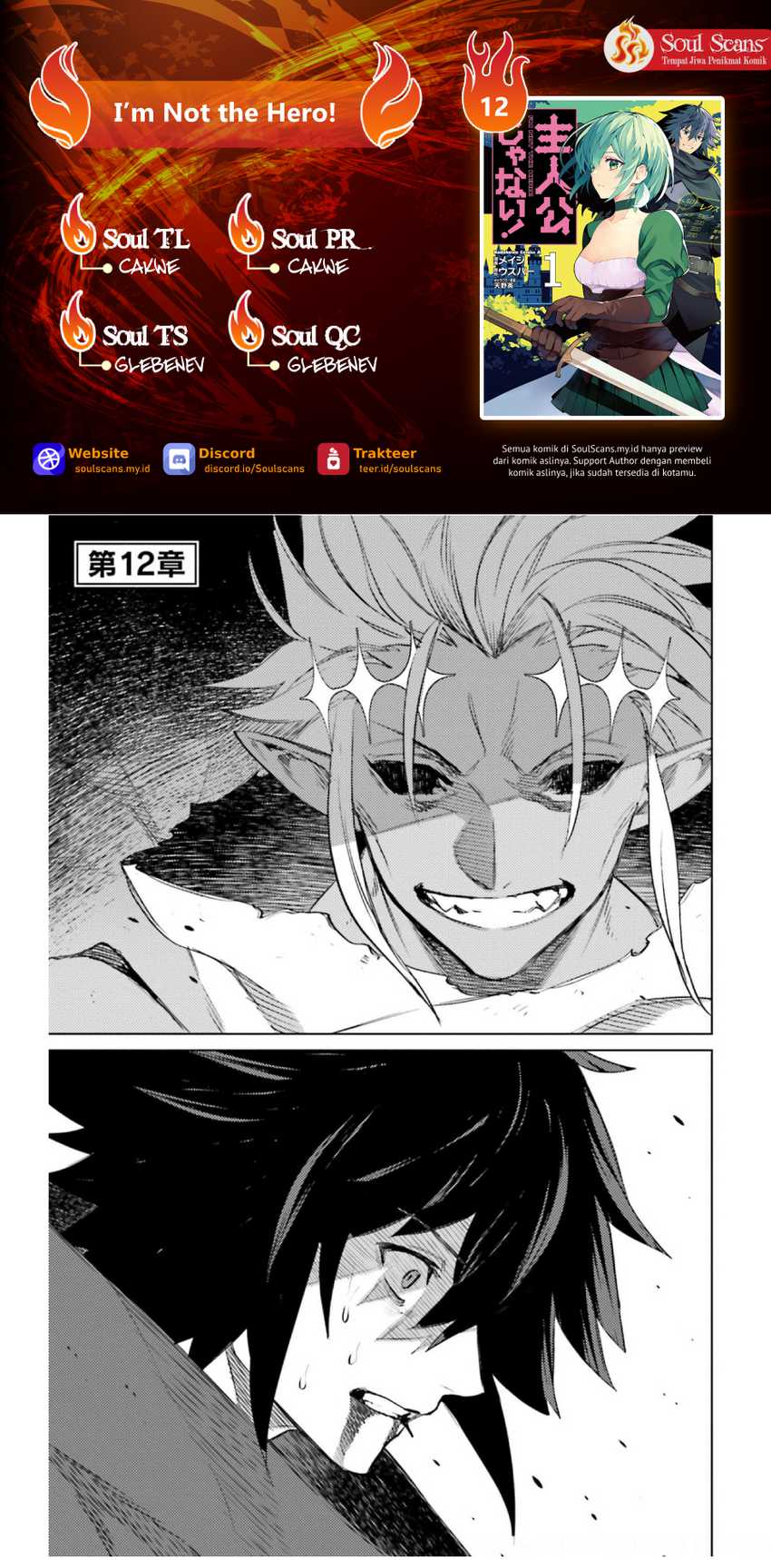 Baca Komik I am Not The Hero! Chapter 12 Gambar 1