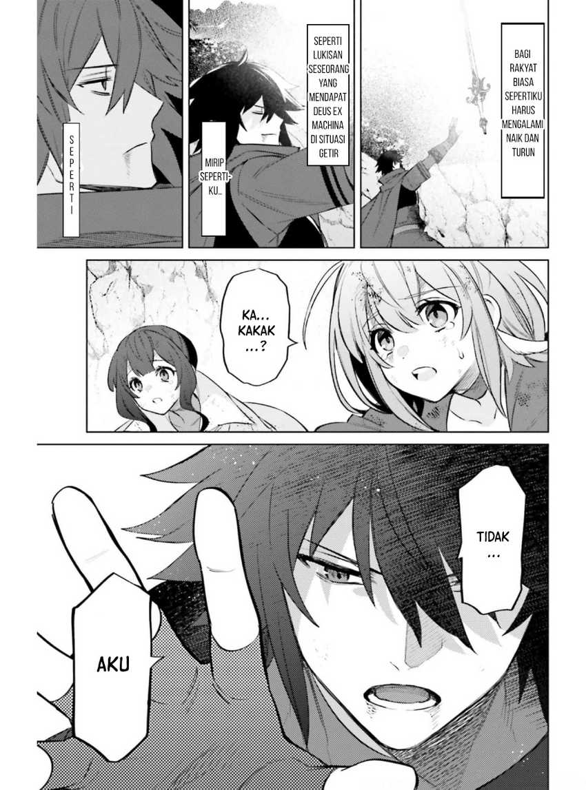 I am Not The Hero! Chapter 12 Gambar 11