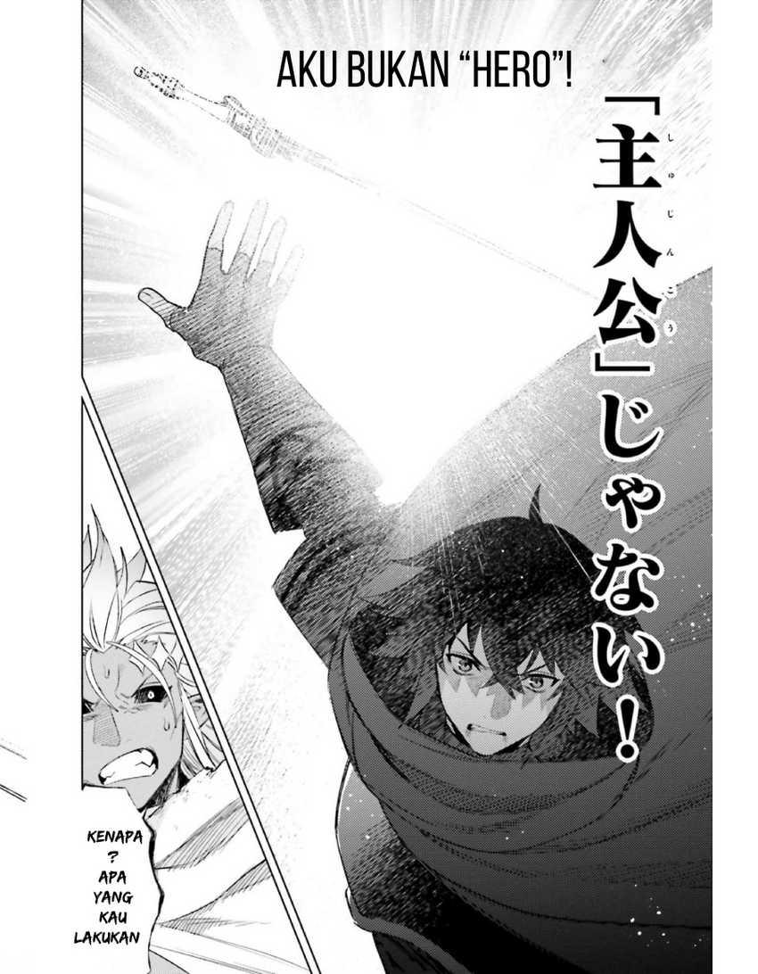 I am Not The Hero! Chapter 12 Gambar 12