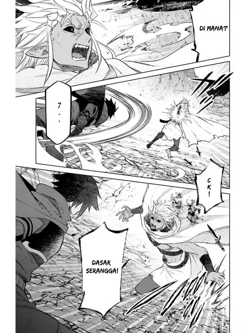 I am Not The Hero! Chapter 12 Gambar 17