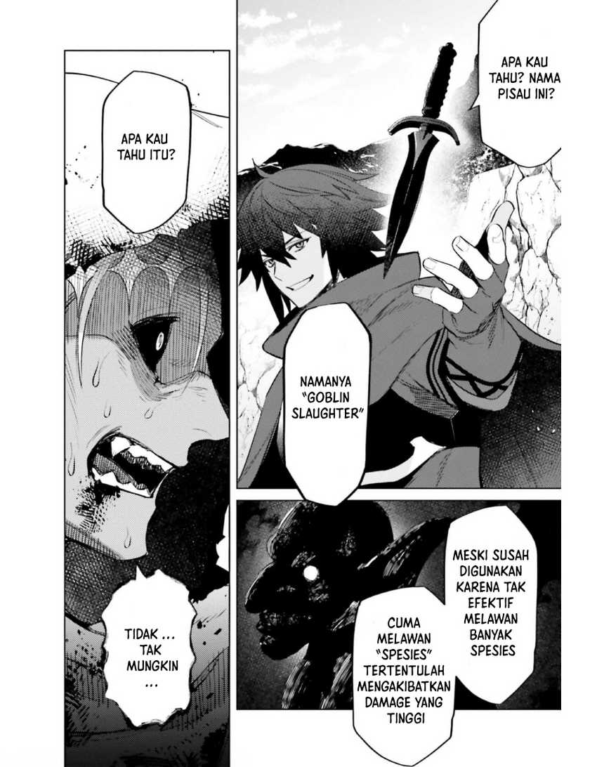I am Not The Hero! Chapter 12 Gambar 24