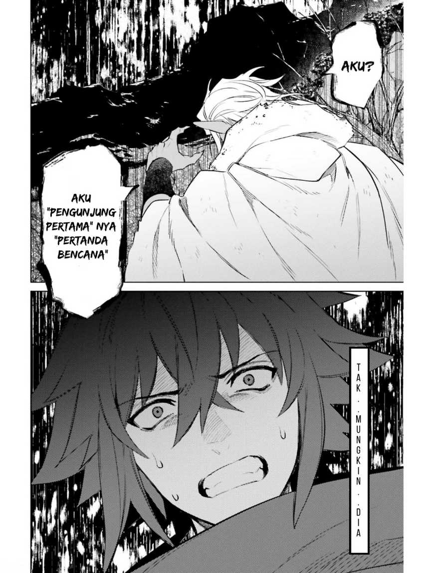 I am Not The Hero! Chapter 11 Gambar 18