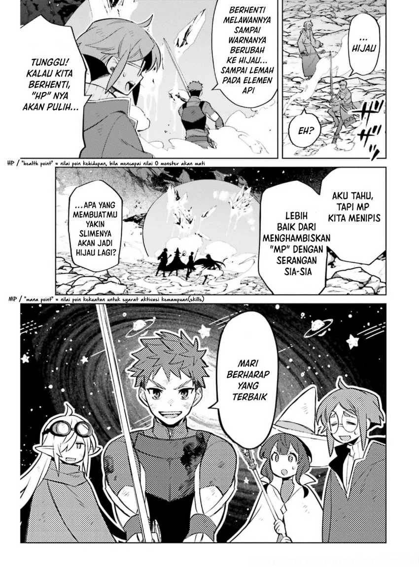 I am Not The Hero! Chapter 11 Gambar 9
