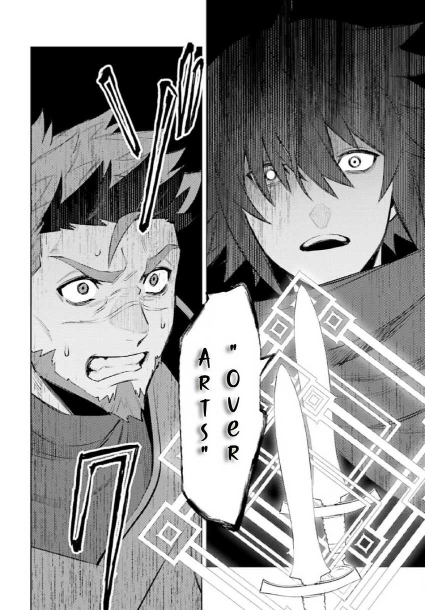 I am Not The Hero! Chapter 9 Gambar 26