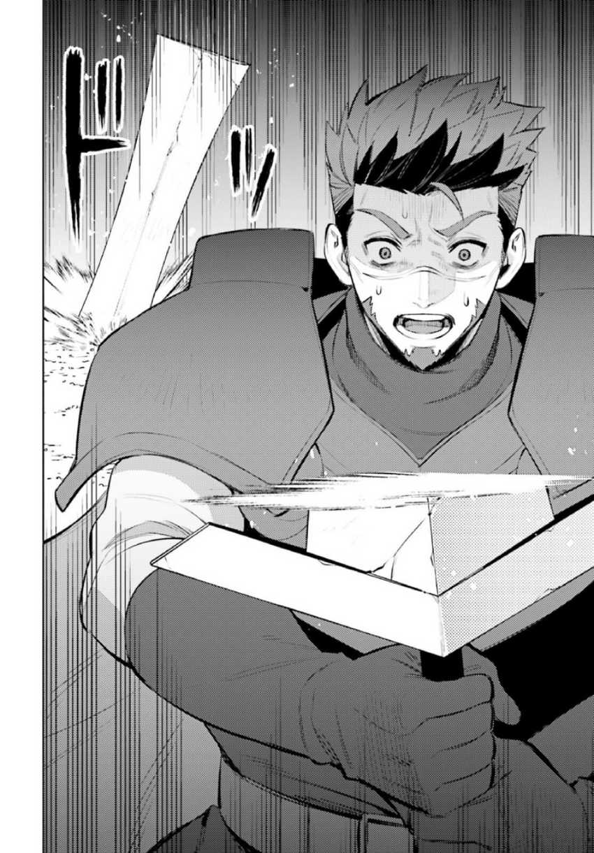 I am Not The Hero! Chapter 9 Gambar 28