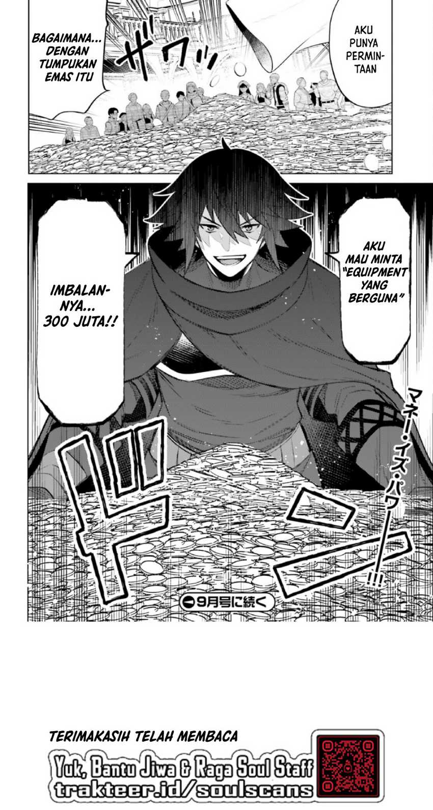 I am Not The Hero! Chapter 7 Gambar 30