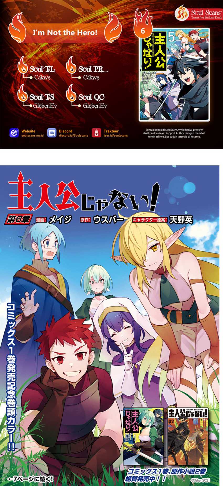 Baca Komik I am Not The Hero! Chapter 6 Gambar 1
