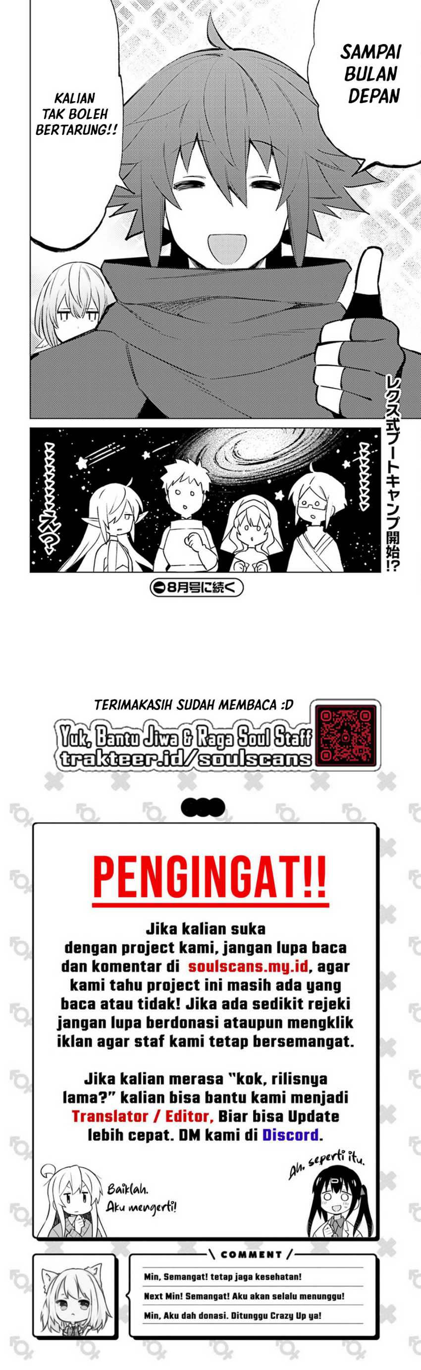 I am Not The Hero! Chapter 6 Gambar 33
