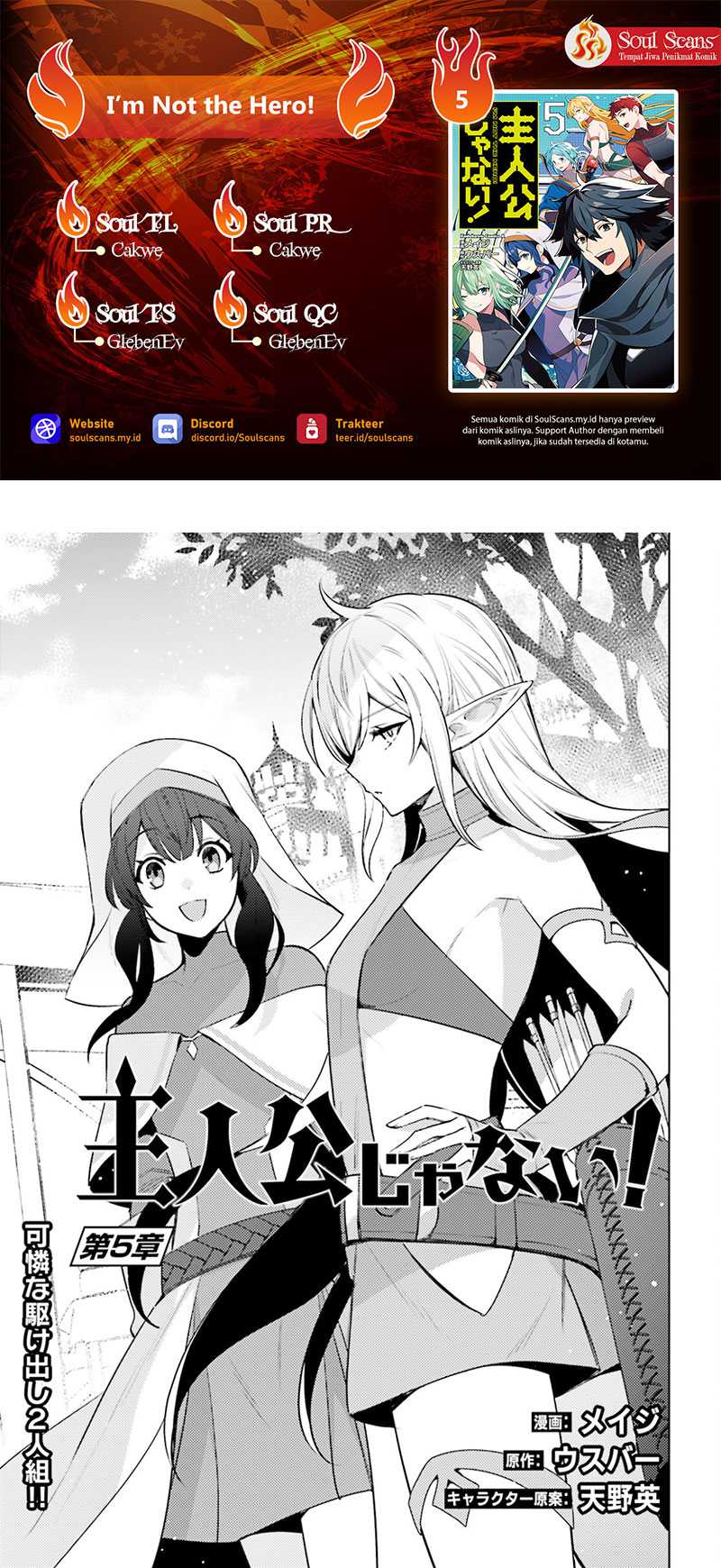 Baca Komik I am Not The Hero! Chapter 5 Gambar 1