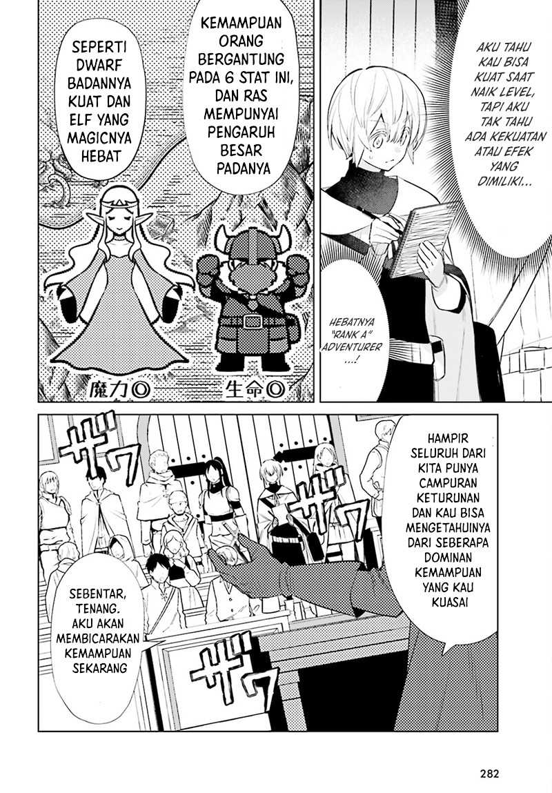 I am Not The Hero! Chapter 5 Gambar 14