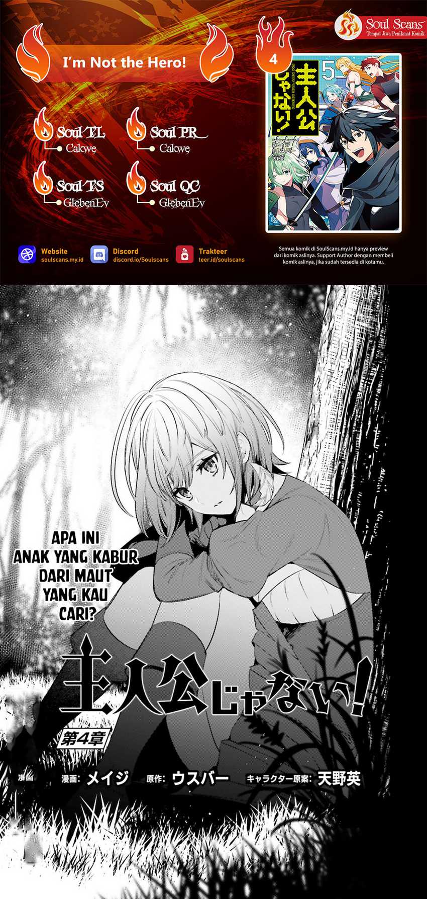 Baca Komik I am Not The Hero! Chapter 4 Gambar 1