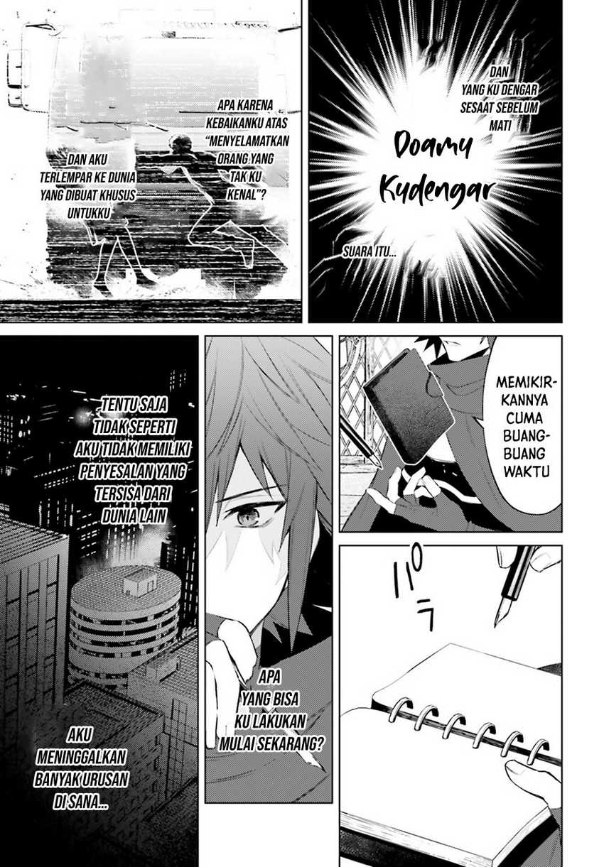 I am Not The Hero! Chapter 4 Gambar 3